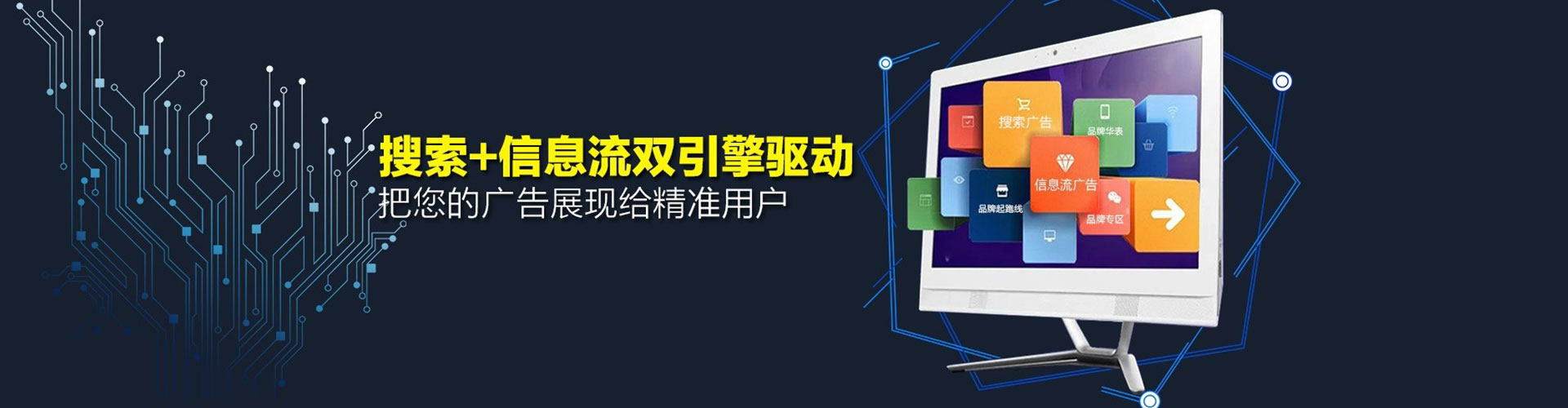 上栗sem优化师