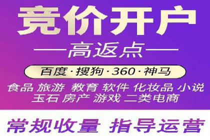 百度竞价成本控制技巧，案例解读