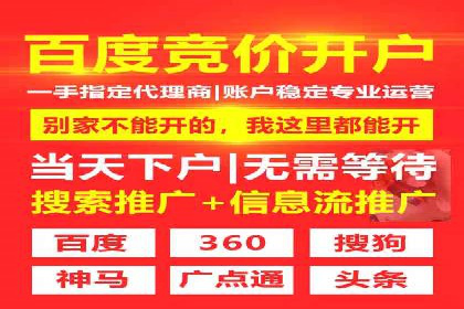 信息流托管案例：企业数字化转型的利器