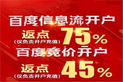 竞价推广开户成本控制：案例分析教你合理分配